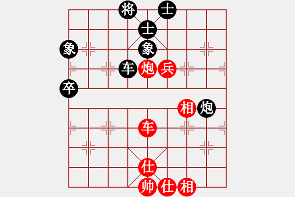 象棋棋譜圖片：嫡系韓竹庫(kù)(日帥)-和-二核旋風(fēng)炮(日帥) - 步數(shù)：110 