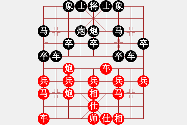 象棋棋譜圖片：嫡系韓竹庫(kù)(日帥)-和-二核旋風(fēng)炮(日帥) - 步數(shù)：20 