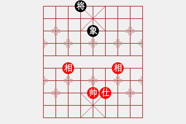 象棋棋譜圖片：嫡系韓竹庫(kù)(日帥)-和-二核旋風(fēng)炮(日帥) - 步數(shù)：260 