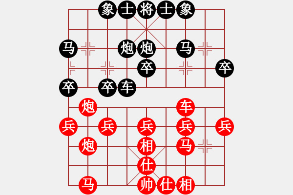 象棋棋譜圖片：嫡系韓竹庫(kù)(日帥)-和-二核旋風(fēng)炮(日帥) - 步數(shù)：30 