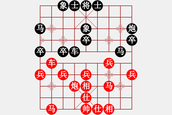 象棋棋譜圖片：嫡系韓竹庫(kù)(日帥)-和-二核旋風(fēng)炮(日帥) - 步數(shù)：40 