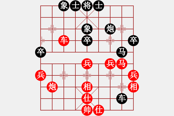 象棋棋譜圖片：嫡系韓竹庫(kù)(日帥)-和-二核旋風(fēng)炮(日帥) - 步數(shù)：60 