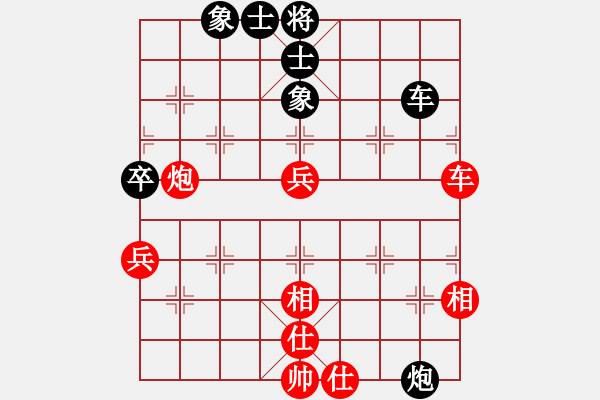 象棋棋譜圖片：嫡系韓竹庫(kù)(日帥)-和-二核旋風(fēng)炮(日帥) - 步數(shù)：80 