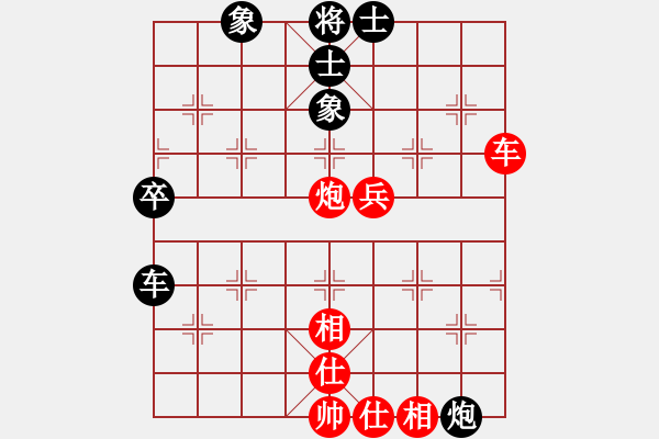 象棋棋譜圖片：嫡系韓竹庫(kù)(日帥)-和-二核旋風(fēng)炮(日帥) - 步數(shù)：90 