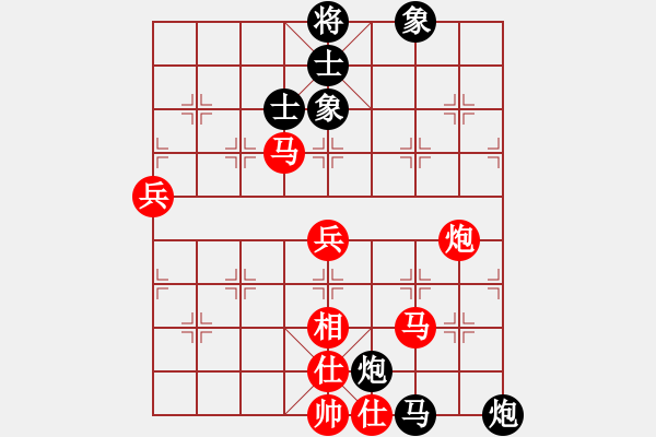 象棋棋譜圖片：楊輝 先勝 王興業(yè) - 步數(shù)：110 