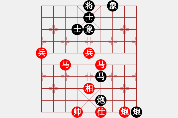 象棋棋譜圖片：楊輝 先勝 王興業(yè) - 步數(shù)：130 