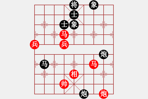 象棋棋譜圖片：楊輝 先勝 王興業(yè) - 步數(shù)：140 