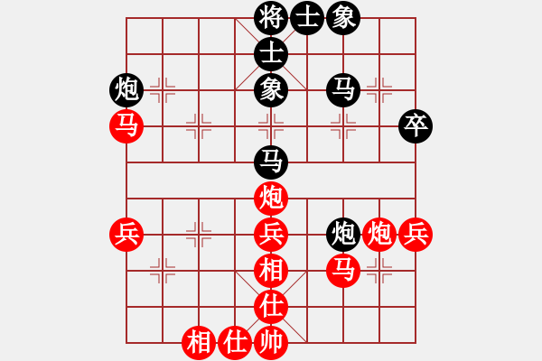 象棋棋譜圖片：楊輝 先勝 王興業(yè) - 步數(shù)：50 