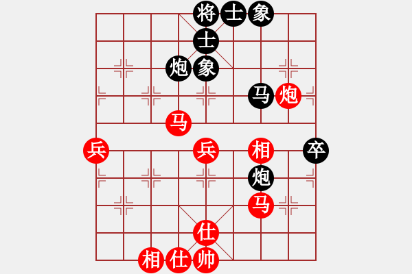 象棋棋譜圖片：楊輝 先勝 王興業(yè) - 步數(shù)：70 