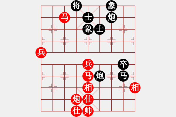 象棋棋谱图片：杨辉 先胜 王兴业 - 步数：90 