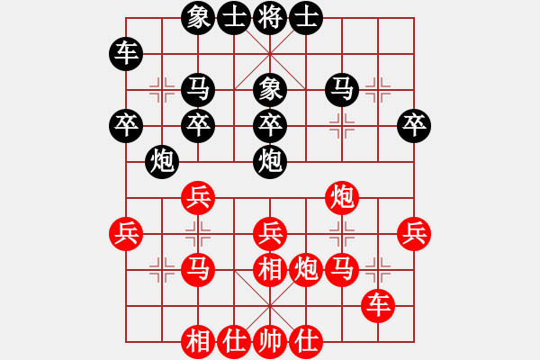 象棋棋譜圖片：劉鈺 先勝 時(shí)鳳蘭 - 步數(shù)：30 