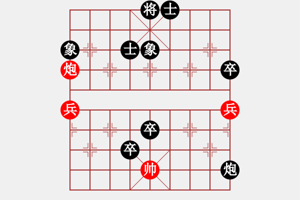 象棋棋谱图片：东方不赢(9段)-负-若我离去(8段) - 步数：100 