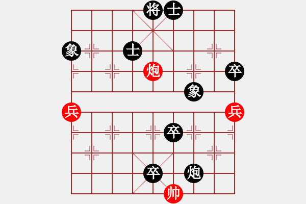 象棋棋谱图片：东方不赢(9段)-负-若我离去(8段) - 步数：110 