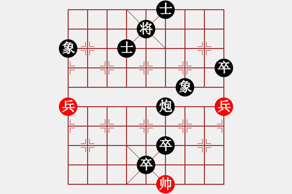 象棋棋谱图片：东方不赢(9段)-负-若我离去(8段) - 步数：118 