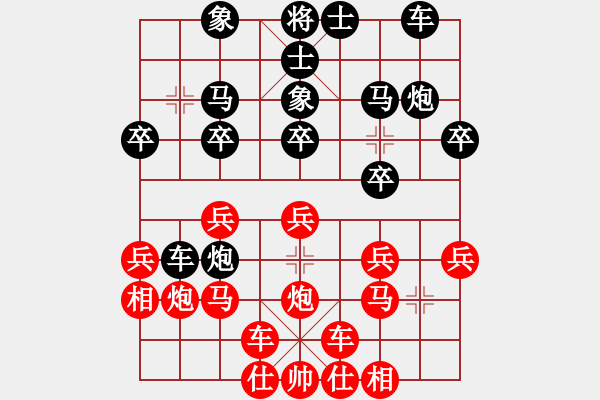 象棋棋谱图片：东方不赢(9段)-负-若我离去(8段) - 步数：20 