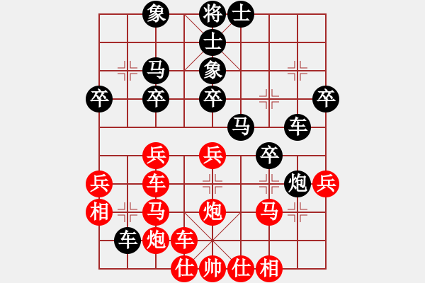 象棋棋谱图片：东方不赢(9段)-负-若我离去(8段) - 步数：30 