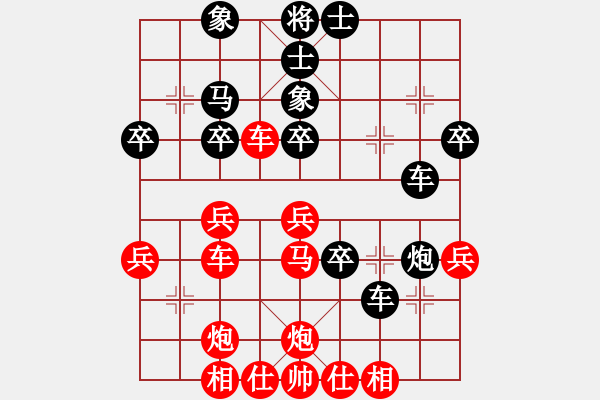 象棋棋谱图片：东方不赢(9段)-负-若我离去(8段) - 步数：40 