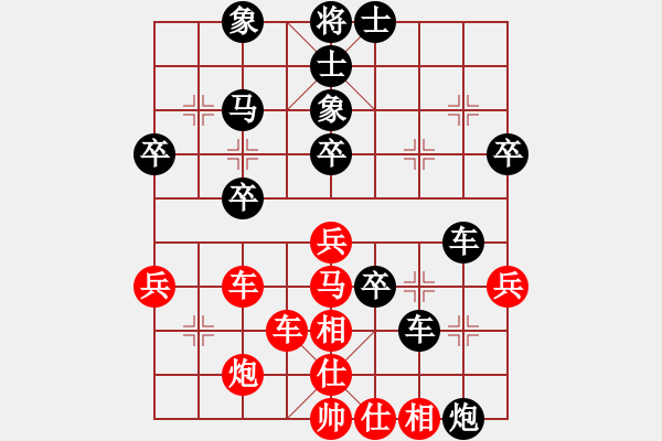 象棋棋谱图片：东方不赢(9段)-负-若我离去(8段) - 步数：50 