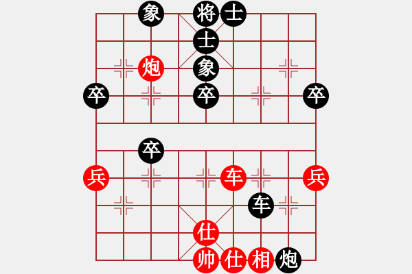 象棋棋谱图片：东方不赢(9段)-负-若我离去(8段) - 步数：60 