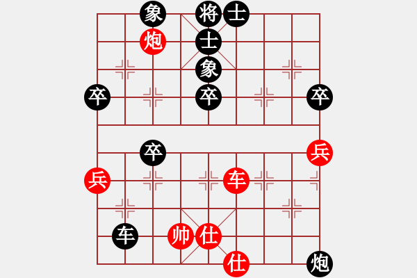 象棋棋谱图片：东方不赢(9段)-负-若我离去(8段) - 步数：70 