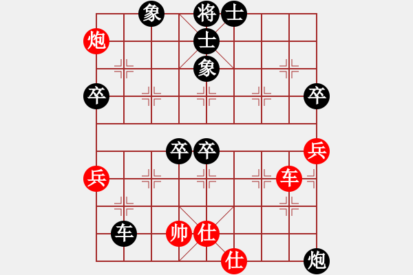 象棋棋谱图片：东方不赢(9段)-负-若我离去(8段) - 步数：80 