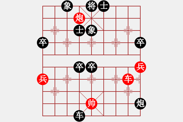 象棋棋谱图片：东方不赢(9段)-负-若我离去(8段) - 步数：90 