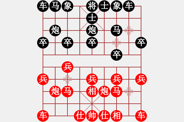 象棋棋譜圖片：葬心紅勝lili321abc【仙人指路對(duì)中炮】 - 步數(shù)：10 