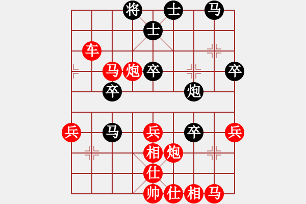 象棋棋譜圖片：葬心紅勝lili321abc【仙人指路對(duì)中炮】 - 步數(shù)：60 