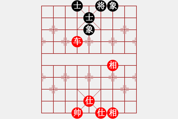 象棋棋譜圖片：德隆居士(8星)-和-qiyiyang(9星) - 步數(shù)：100 