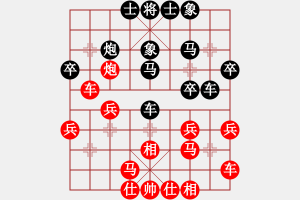 象棋棋譜圖片：德隆居士(8星)-和-qiyiyang(9星) - 步數(shù)：30 