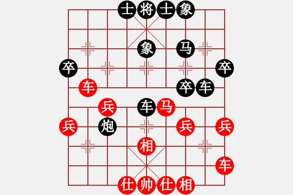 象棋棋譜圖片：德隆居士(8星)-和-qiyiyang(9星) - 步數(shù)：40 