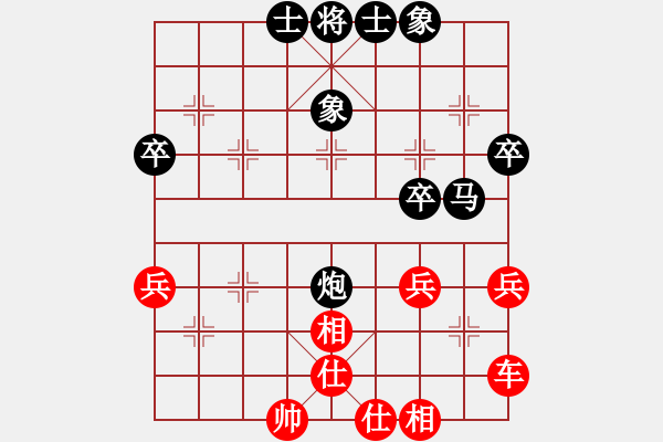 象棋棋譜圖片：德隆居士(8星)-和-qiyiyang(9星) - 步數(shù)：50 