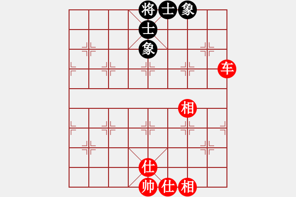 象棋棋譜圖片：德隆居士(8星)-和-qiyiyang(9星) - 步數(shù)：70 