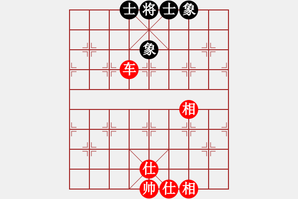 象棋棋譜圖片：德隆居士(8星)-和-qiyiyang(9星) - 步數(shù)：80 