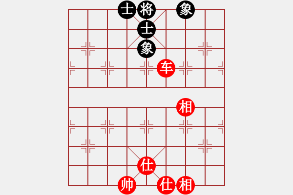 象棋棋譜圖片：德隆居士(8星)-和-qiyiyang(9星) - 步數(shù)：90 