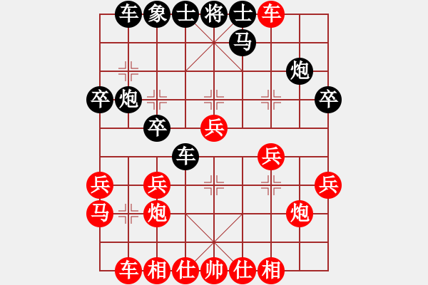 象棋棋譜圖片：08年吉林省第一屆老年運(yùn)動(dòng)會(huì)象棋賽 - 步數(shù)：30 