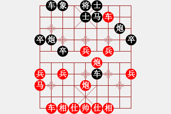 象棋棋譜圖片：08年吉林省第一屆老年運(yùn)動(dòng)會(huì)象棋賽 - 步數(shù)：40 