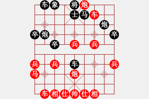 象棋棋譜圖片：08年吉林省第一屆老年運(yùn)動(dòng)會(huì)象棋賽 - 步數(shù)：42 