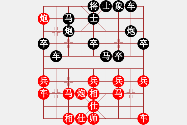 象棋棋譜圖片：風(fēng)雨樓菊(5r)-和-千島棋社庚(5r) - 步數(shù)：30 