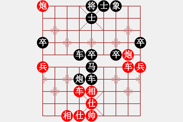 象棋棋譜圖片：風(fēng)雨樓菊(5r)-和-千島棋社庚(5r) - 步數(shù)：60 