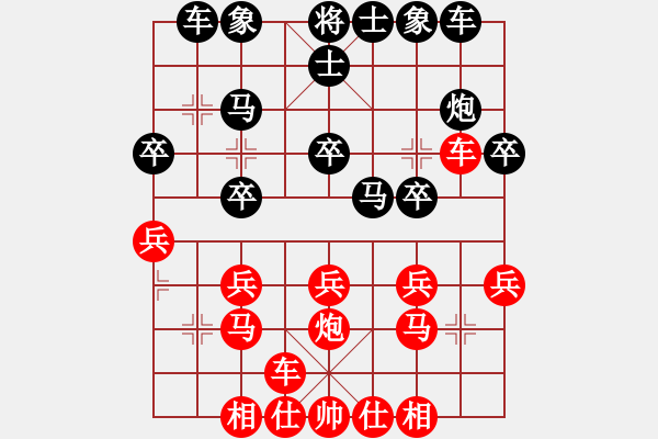 象棋棋譜圖片：蓮花湖(1段)-負-名手精英(4級) - 步數(shù)：20 