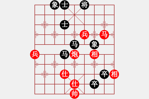 象棋棋譜圖片：人生如酒(9段)-勝-踏雪中無(wú)痕(人王) - 步數(shù)：110 