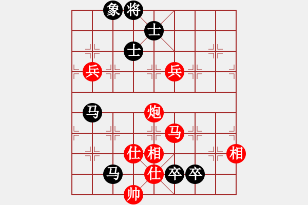 象棋棋譜圖片：人生如酒(9段)-勝-踏雪中無(wú)痕(人王) - 步數(shù)：130 