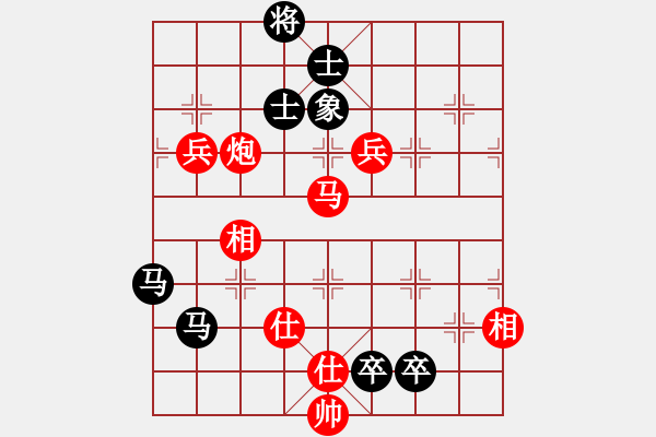 象棋棋譜圖片：人生如酒(9段)-勝-踏雪中無(wú)痕(人王) - 步數(shù)：140 