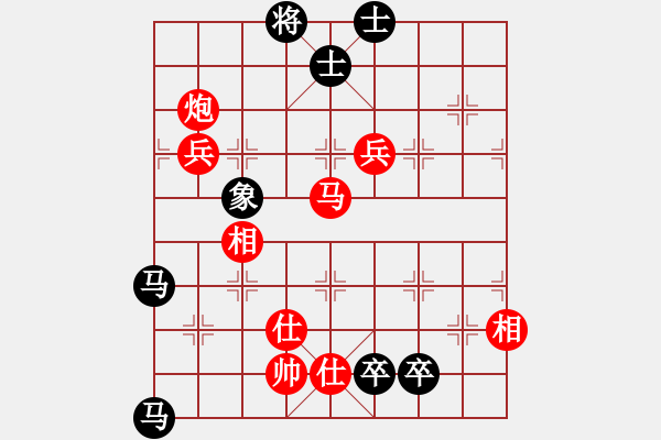 象棋棋譜圖片：人生如酒(9段)-勝-踏雪中無(wú)痕(人王) - 步數(shù)：160 