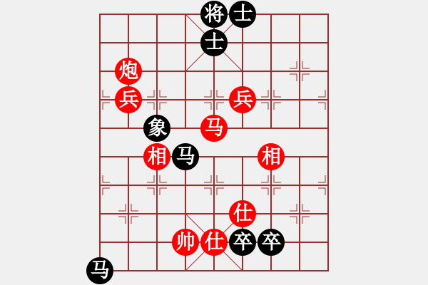 象棋棋譜圖片：人生如酒(9段)-勝-踏雪中無(wú)痕(人王) - 步數(shù)：170 