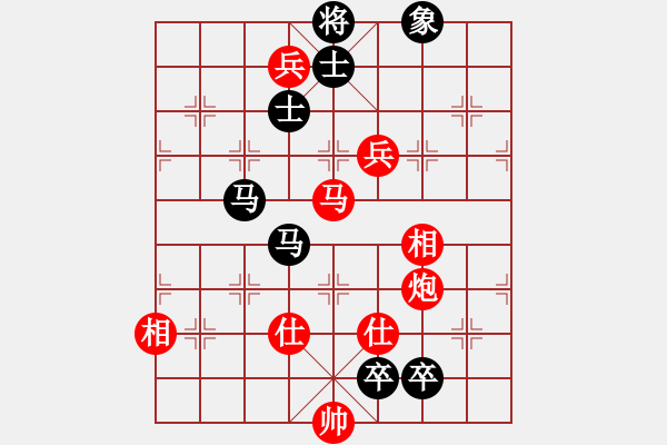 象棋棋譜圖片：人生如酒(9段)-勝-踏雪中無(wú)痕(人王) - 步數(shù)：200 