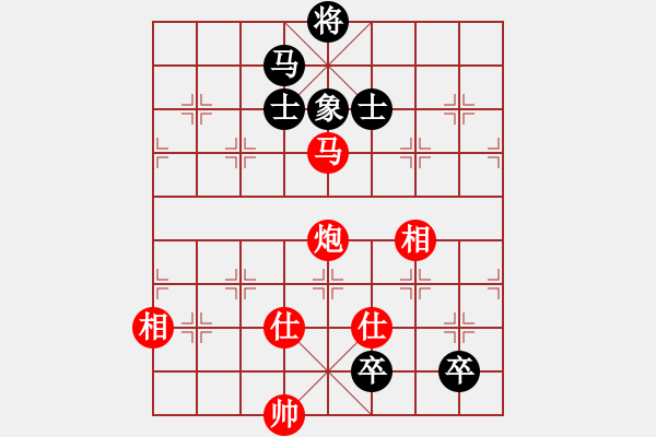 象棋棋譜圖片：人生如酒(9段)-勝-踏雪中無(wú)痕(人王) - 步數(shù)：220 