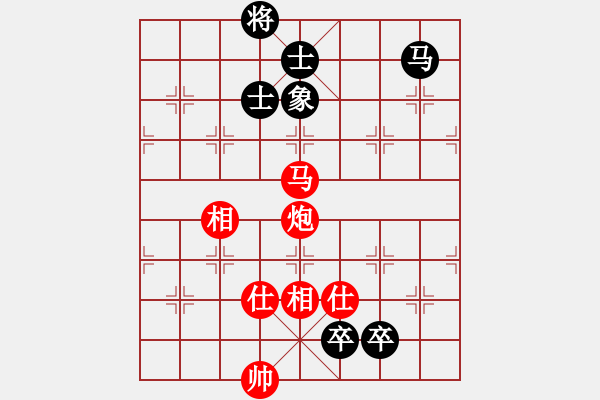 象棋棋譜圖片：人生如酒(9段)-勝-踏雪中無(wú)痕(人王) - 步數(shù)：230 