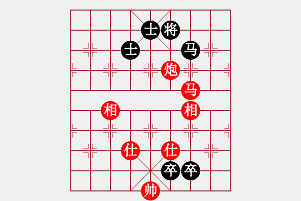 象棋棋譜圖片：人生如酒(9段)-勝-踏雪中無(wú)痕(人王) - 步數(shù)：260 